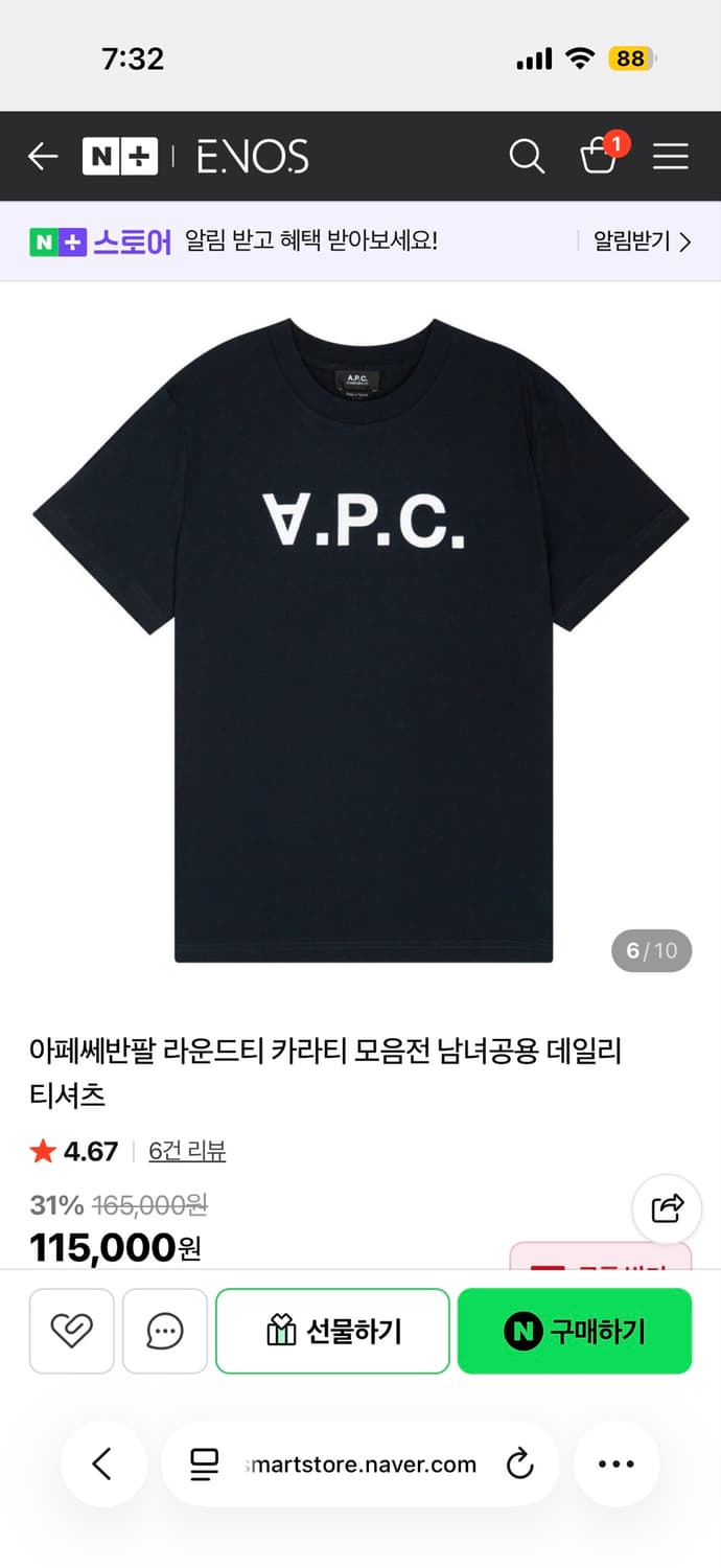 아페쎄 반팔 네이비 상품이미지1