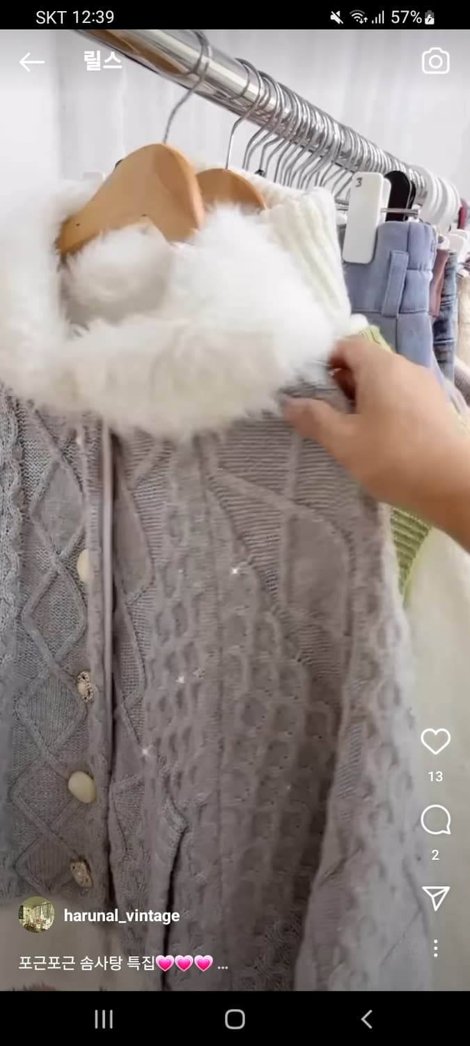 Cecil Mcbee 세실맥비 니트판초 케이프 코트 빈티지 y2k 갸루 상품이미지2