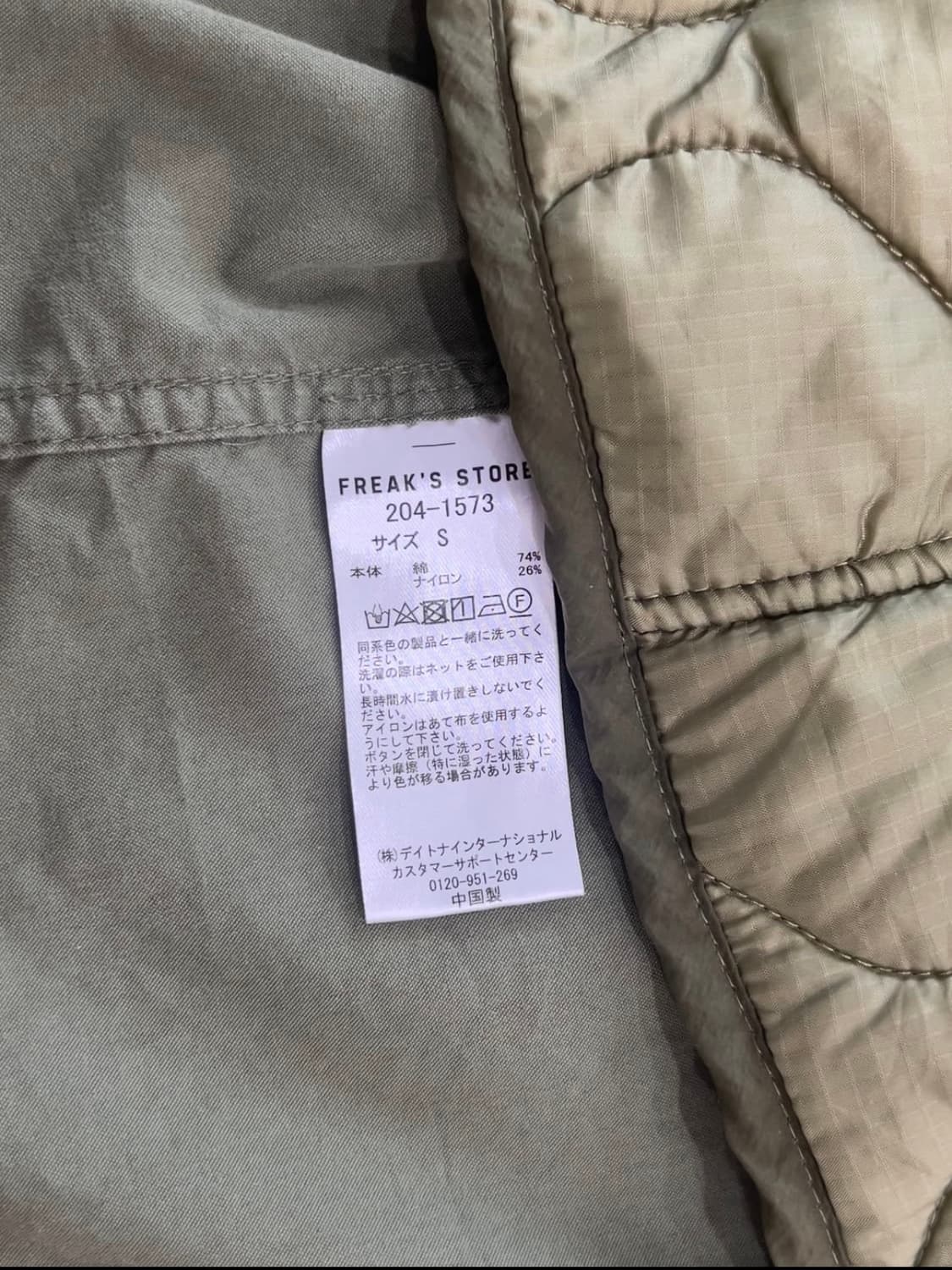 프릭스스토어 m65 페이디드 올리브 S 상품이미지5