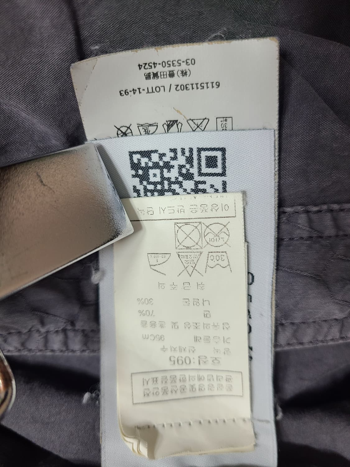 스톤아일랜드 후드 셔츠 그레이(95) 상품이미지6