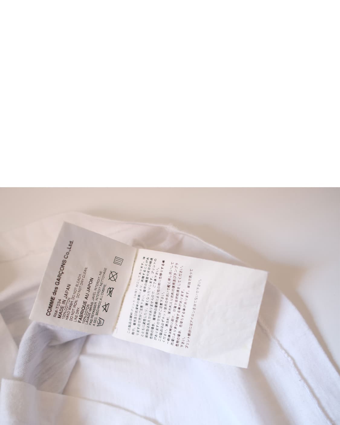 comme des garcons 스트라이프 티셔츠 상품이미지5