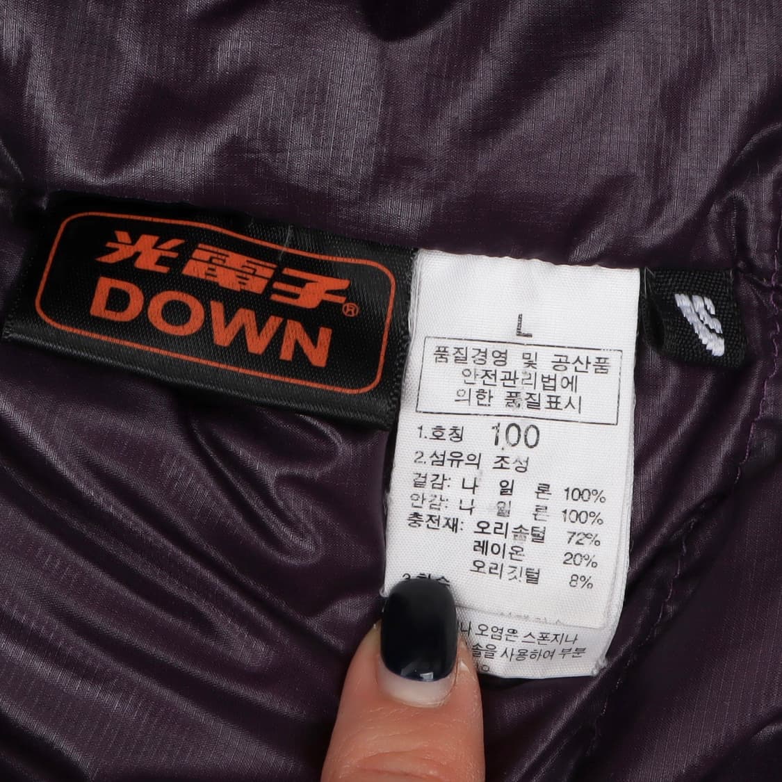 노스페이스 다크퍼플 아콘카구아 써밋 라이트 다운자켓 상품이미지9