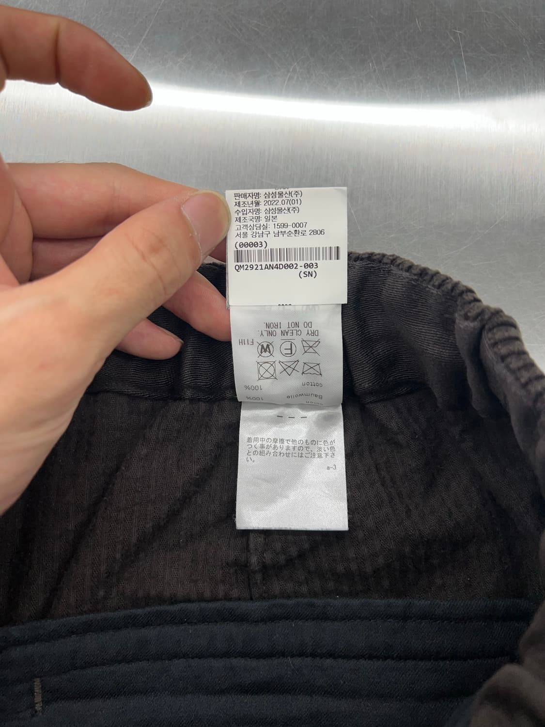 에이톤 브라운 코듀로이 이지 와이드 팬츠 상품이미지8