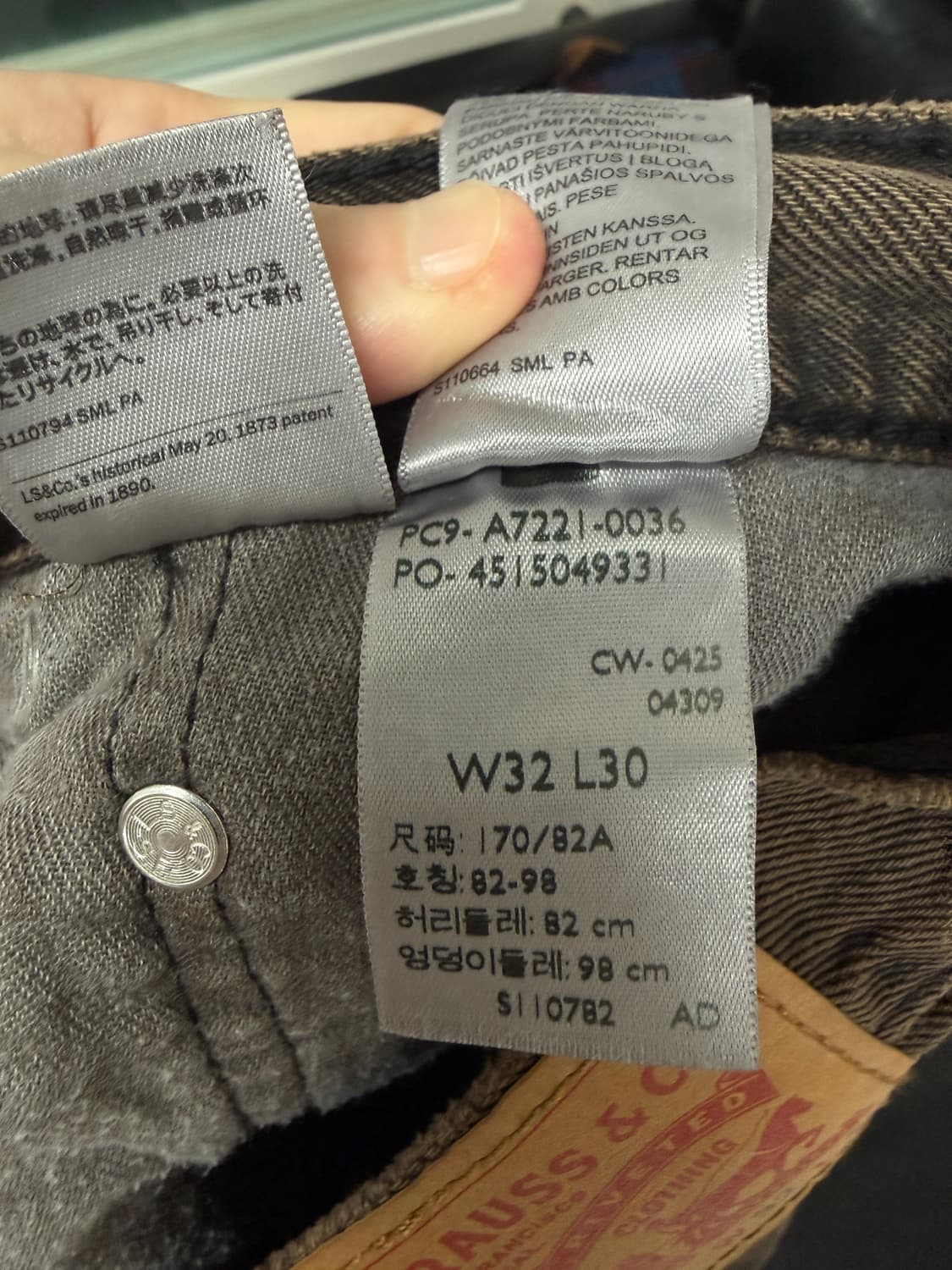 리바이스 빔즈 565 스트레이트핏진 브라운 32/30 상품이미지5