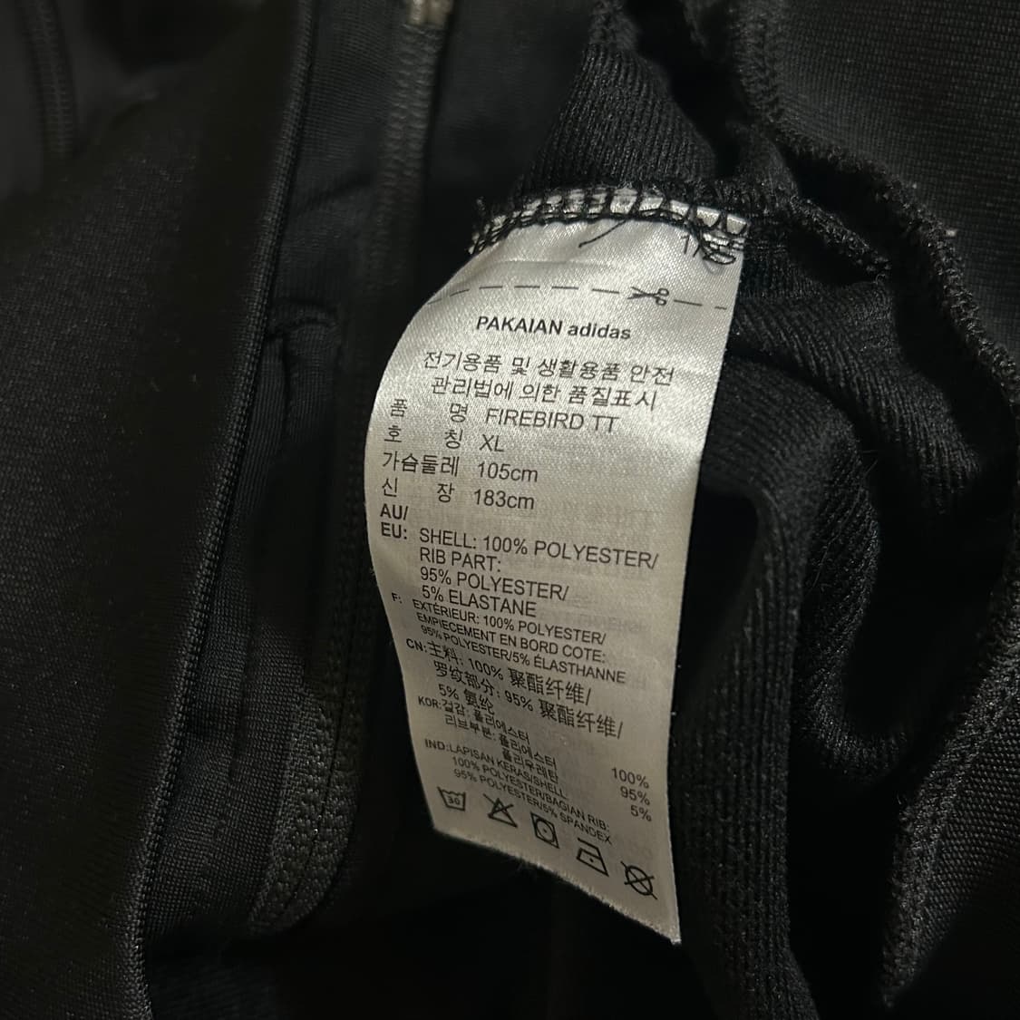 아디다스 신형 파이어버드 져지 블랙 XL 상품이미지8