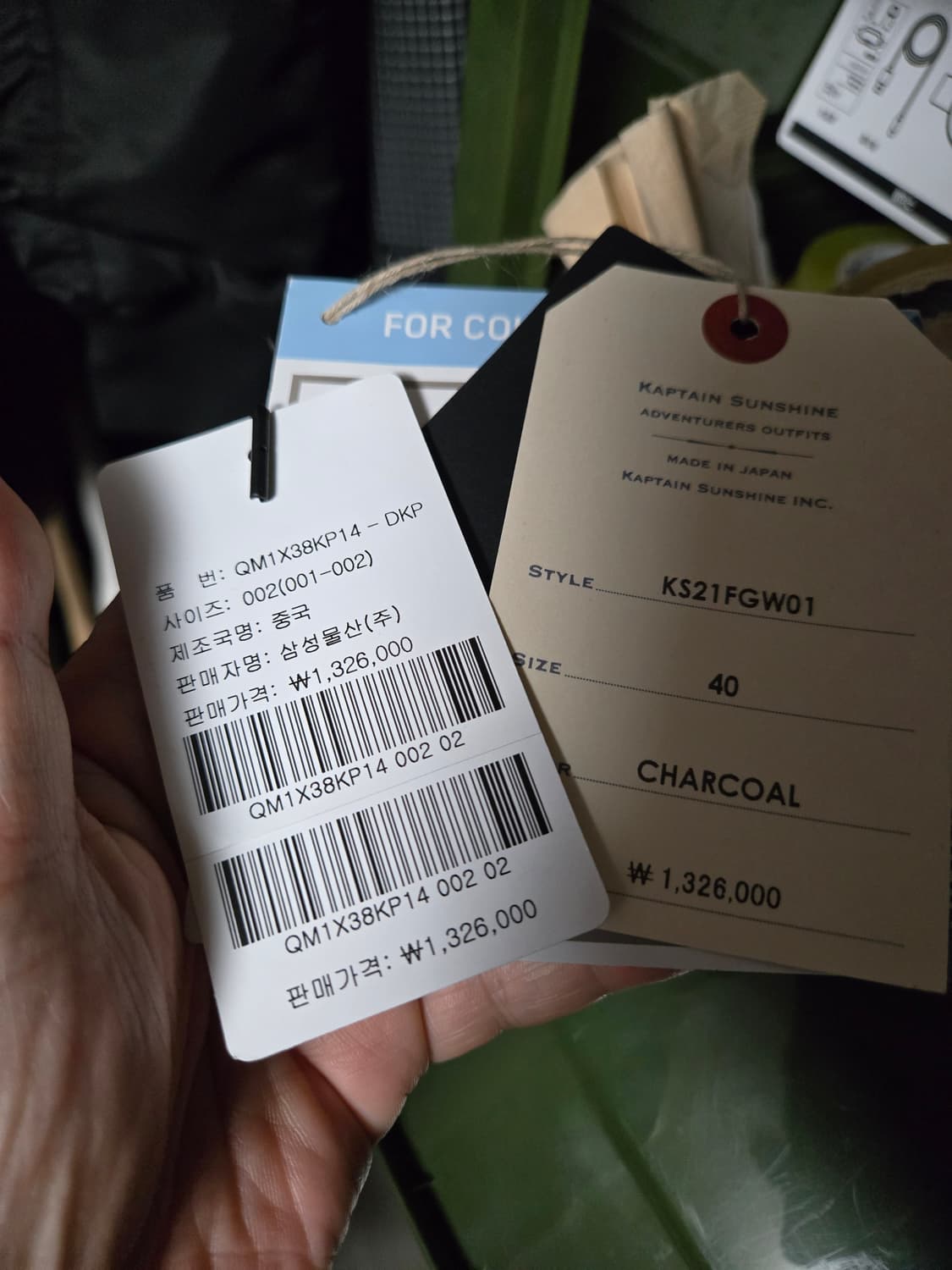 캡틴선샤인 골드윈 고어텍스 다운패딩 상품이미지2