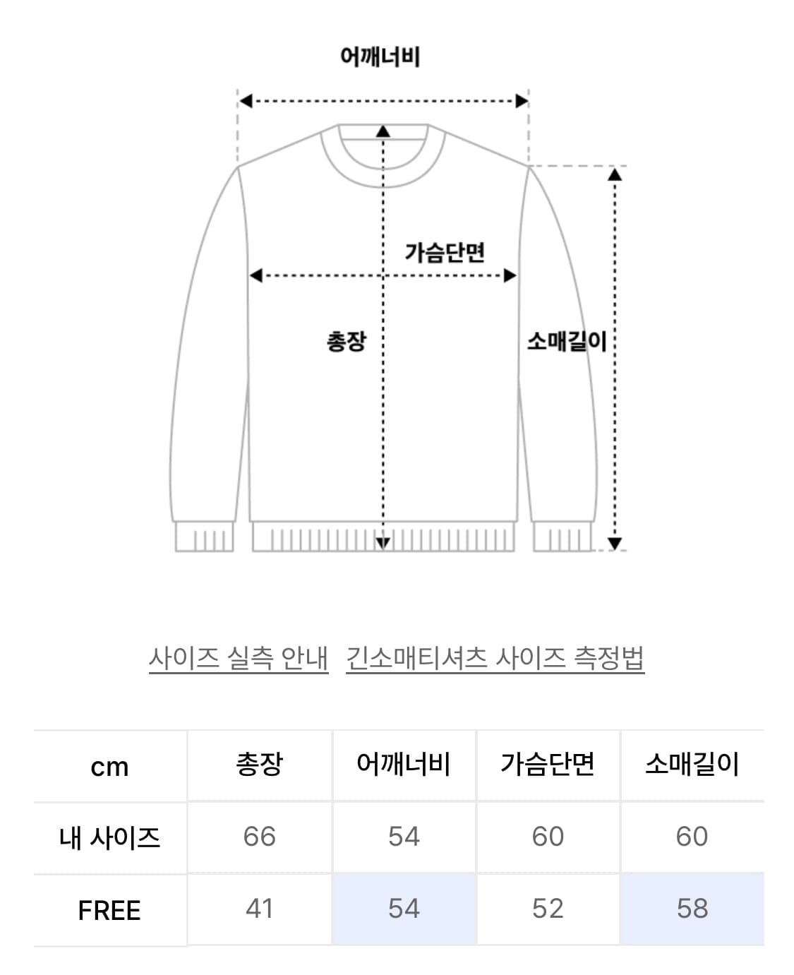 Chuck 척 데미지 크롭 후드집업 상품이미지2