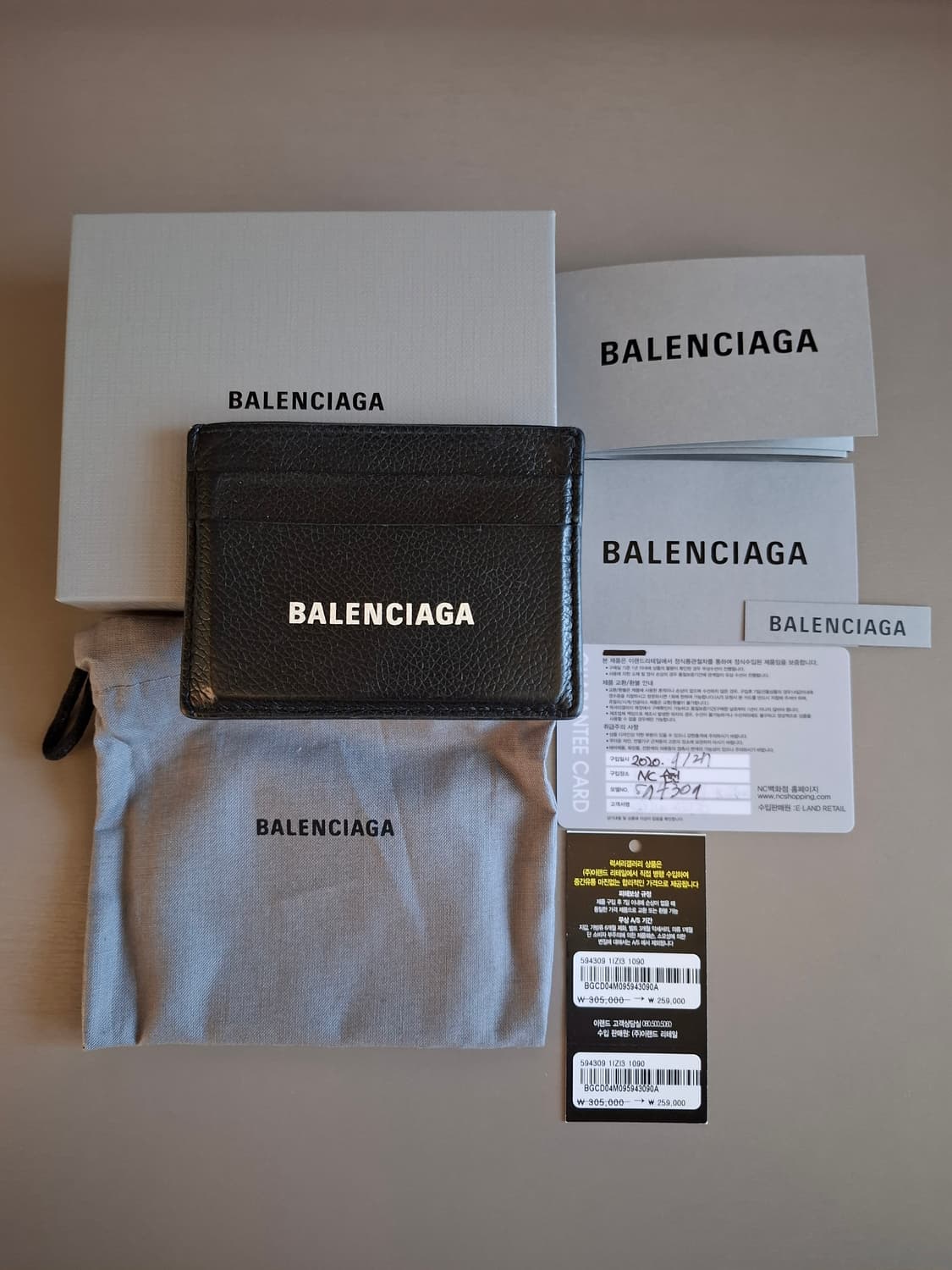 발렌시아가 로고 캐시 블랙 카드지갑 풀박스 상품이미지1