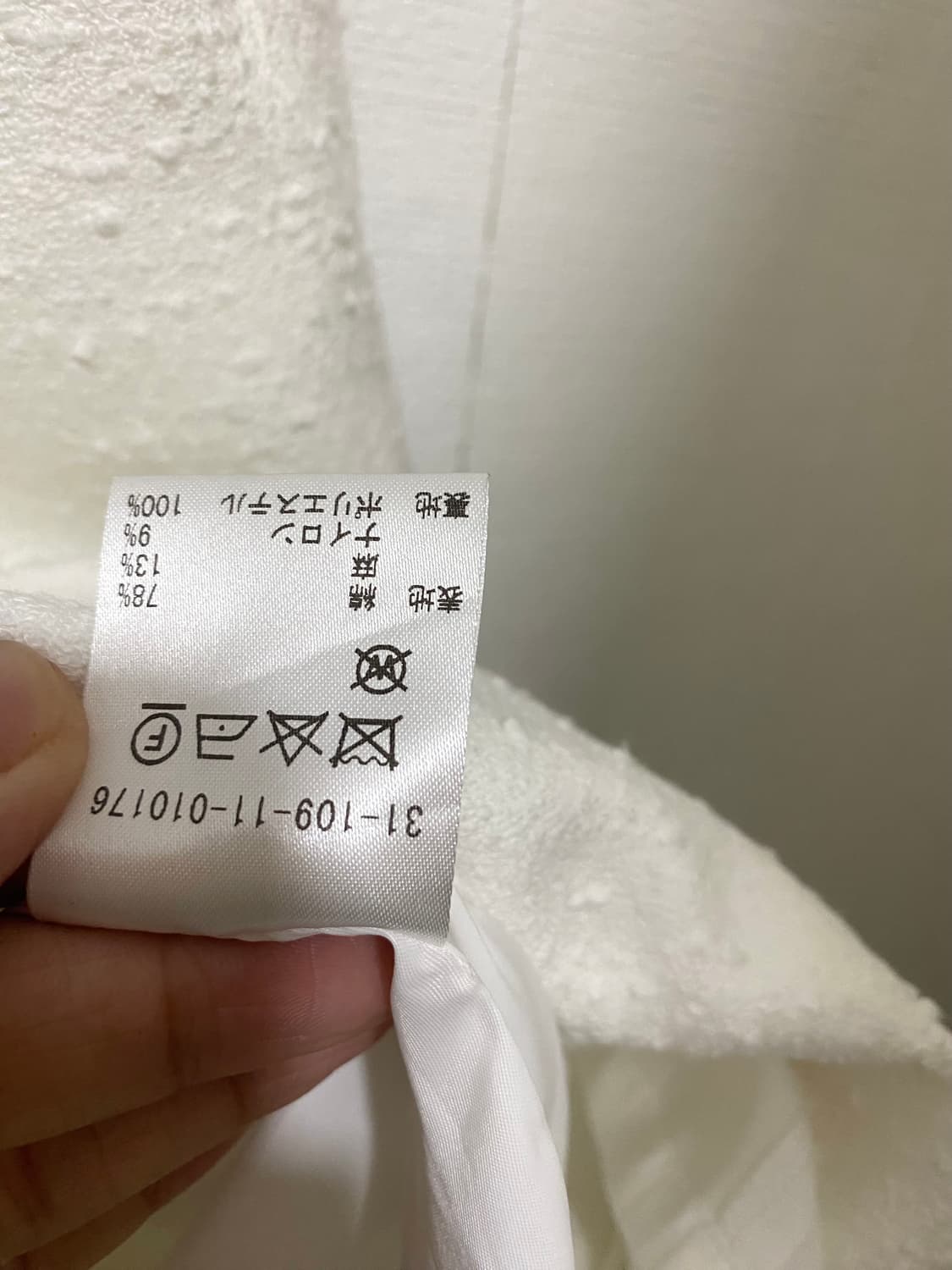 estnation 트위드 원피스  상품이미지4