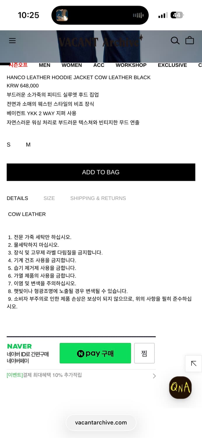 베이컨트아카이브 후디 후드 레더 자켓  상품이미지5