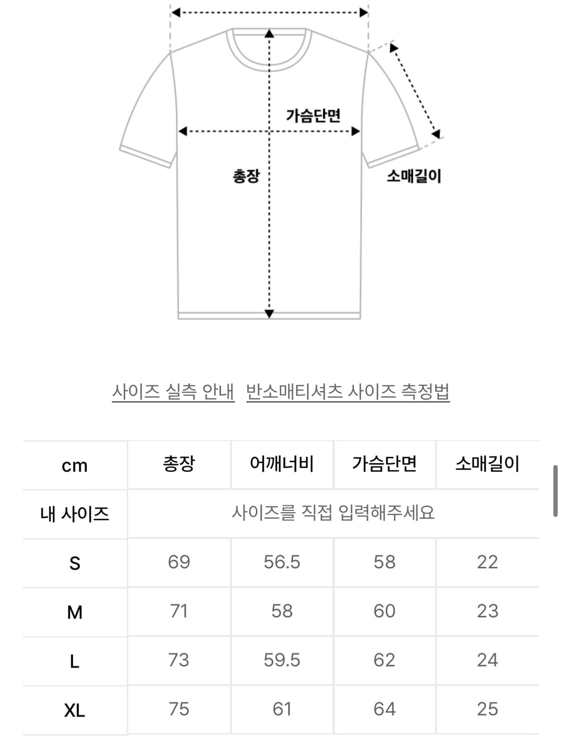 소버먼트 헤비 피그먼트 반팔 미드나잇 블루 M 상품이미지6