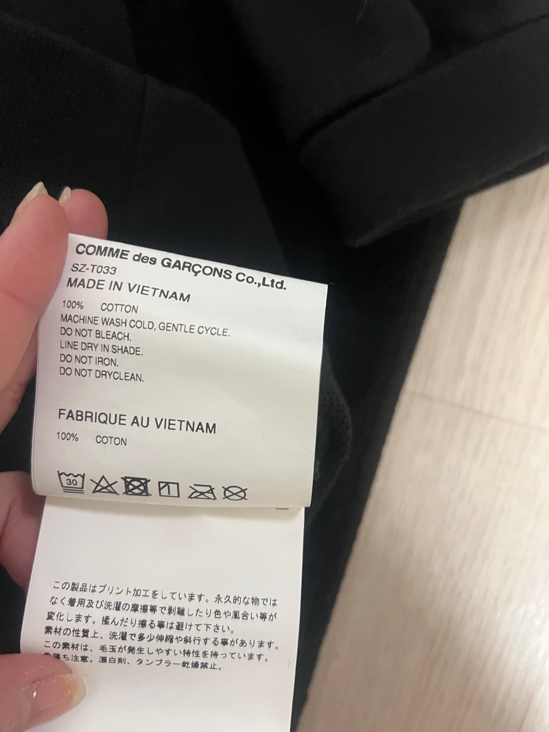 꼼데가르송 CDG 올블랙 후드티 상품이미지5