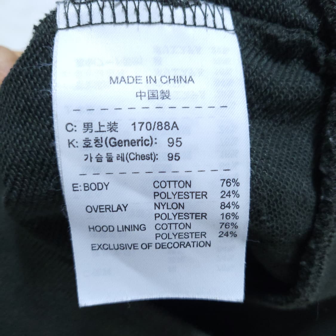 나이키 남성 후드집업 M 0227  뽀샤샤 상품이미지7