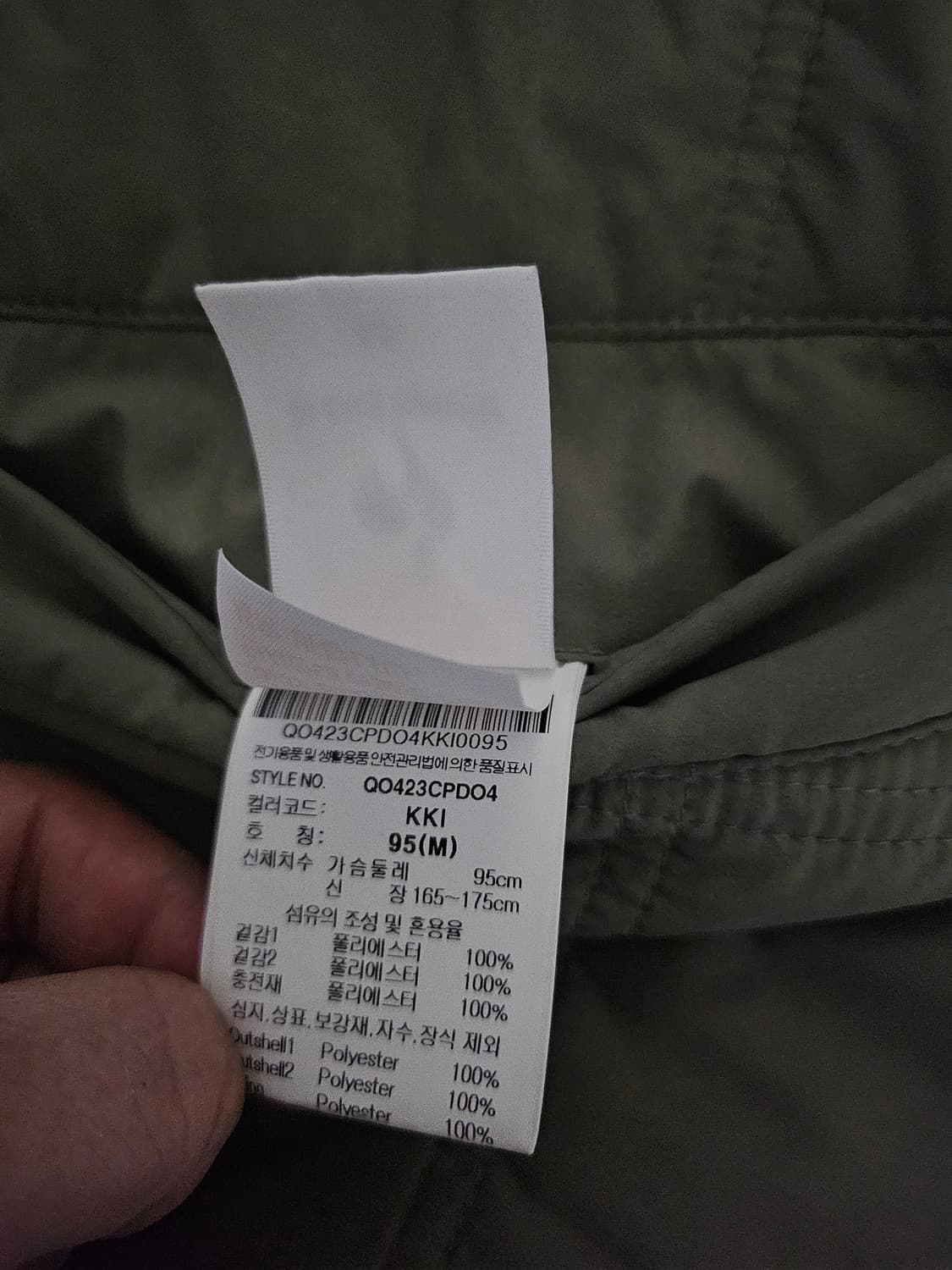 [거의 새것] 르꼬끄 리버서블 양면 퀼팅 패딩 조끼 베스트 상품이미지5