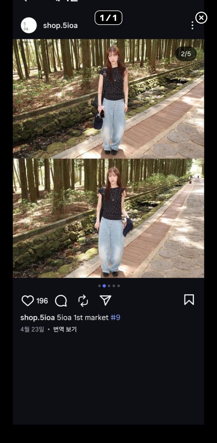 자라 반소매 티셔츠& 시오아 연청데님 상품이미지1