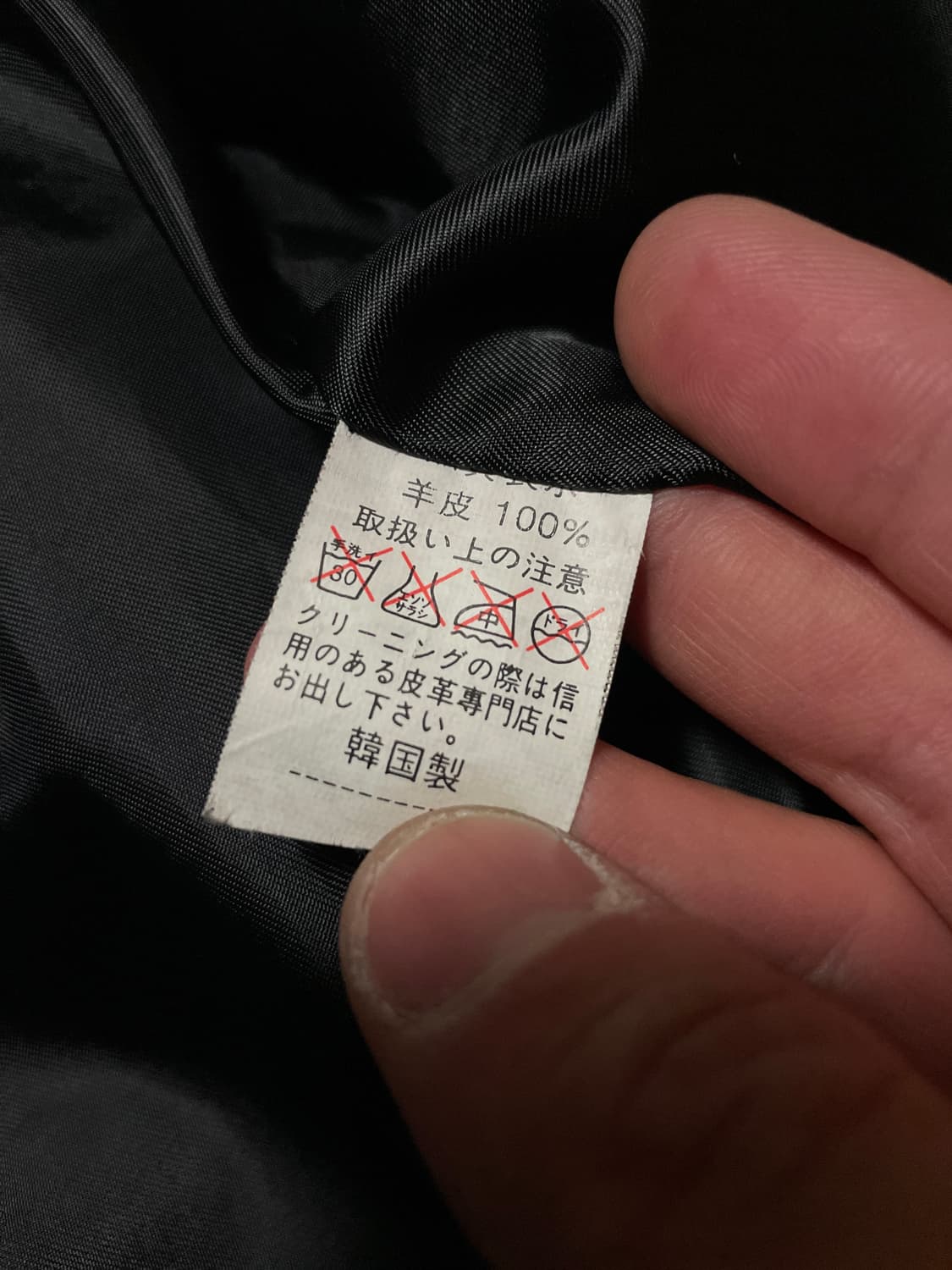 [48] 광희시장 웨스턴 무드 램스킨 양가죽 레더 자켓 상품이미지8