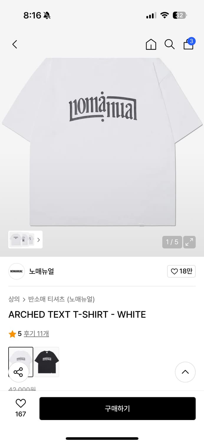 노메뉴얼 반팔 ARCHED TEXT T-SHIRT - WHITE 상품이미지4