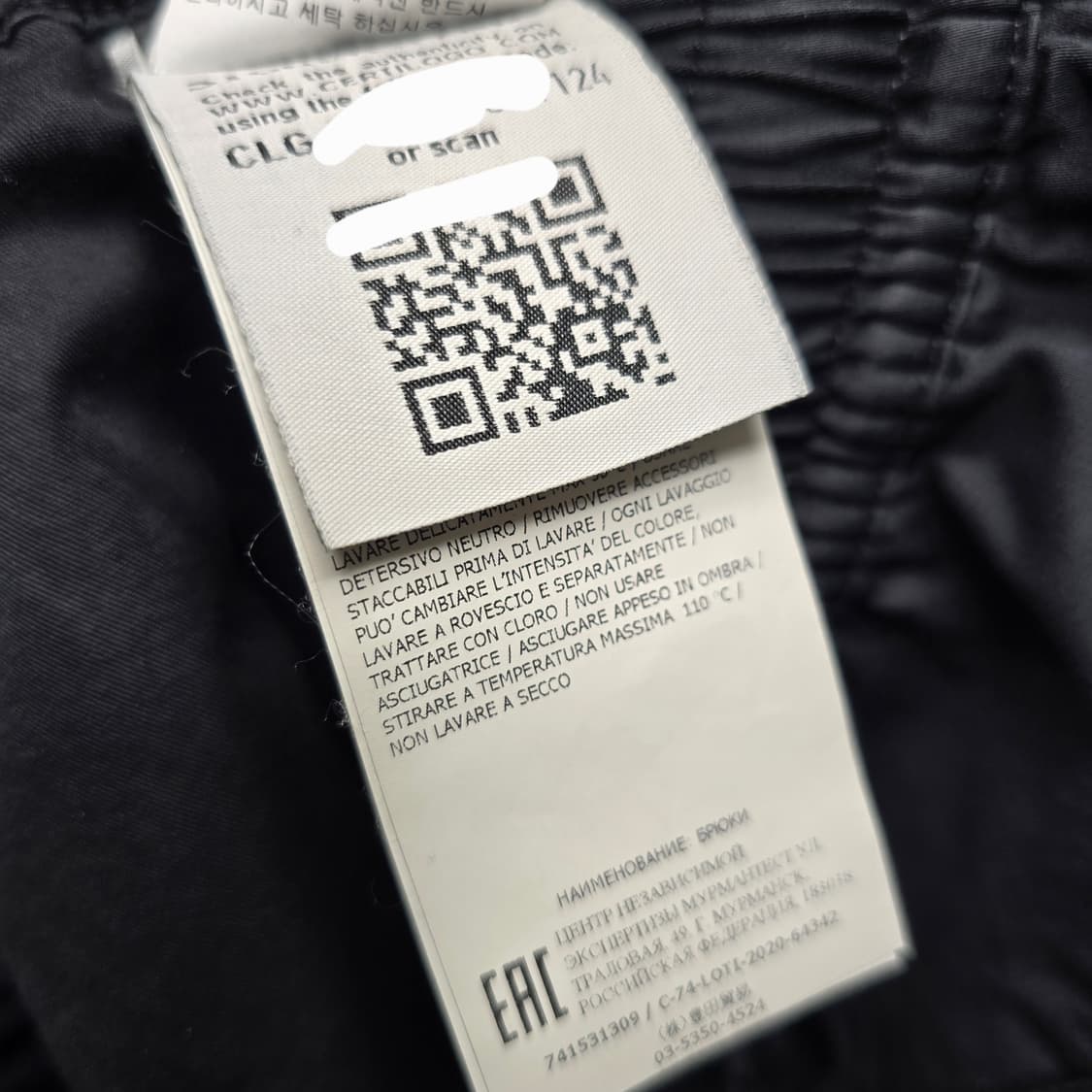 스톤아일랜드 조거 팬츠 바지 32사이즈 판매 상품이미지4