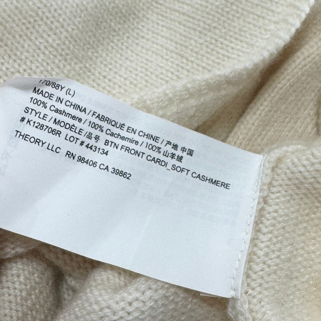 띠어리 캐시미어100 버튼 업 가디건 상품이미지3