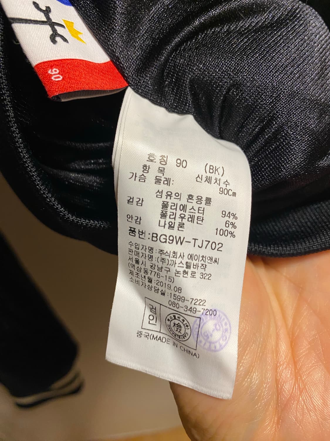 카스텔바작 벨벳 후드집업 블랙 상품이미지7