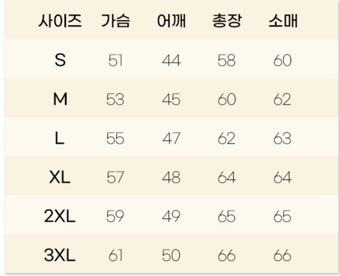 중홀랜드 l사이즈 상품이미지2