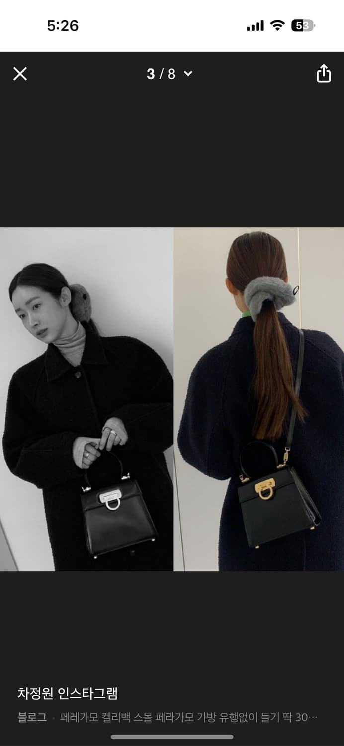 페라가모 켈리백 금장 간치니 토트백 탑핸들 크로스백 차정원백  상품이미지7