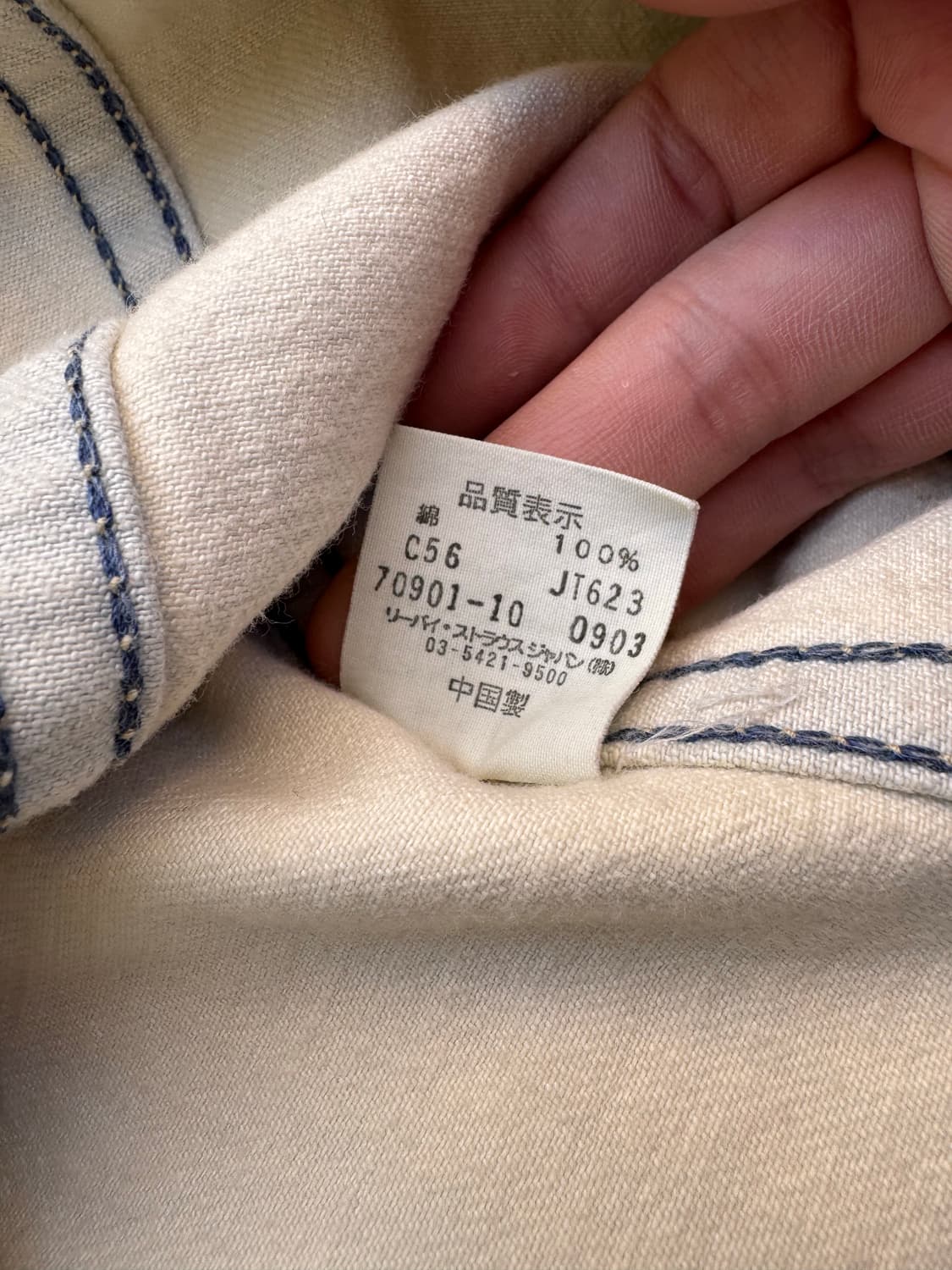 00’s Levi’s 빈티지 70901 크림 데님자켓 상품이미지6