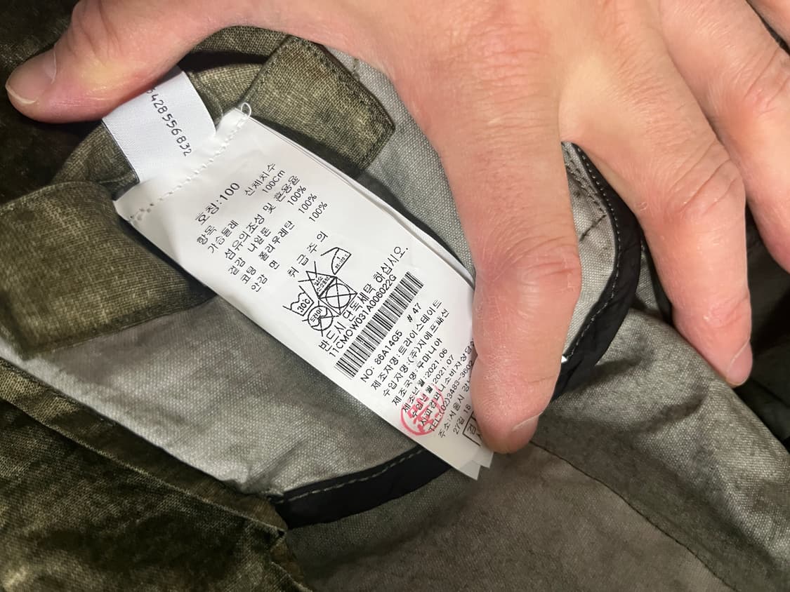 CP 컴퍼니 메트로폴리스 CO-TED 익스플로러 고글 다운 50 상품이미지8