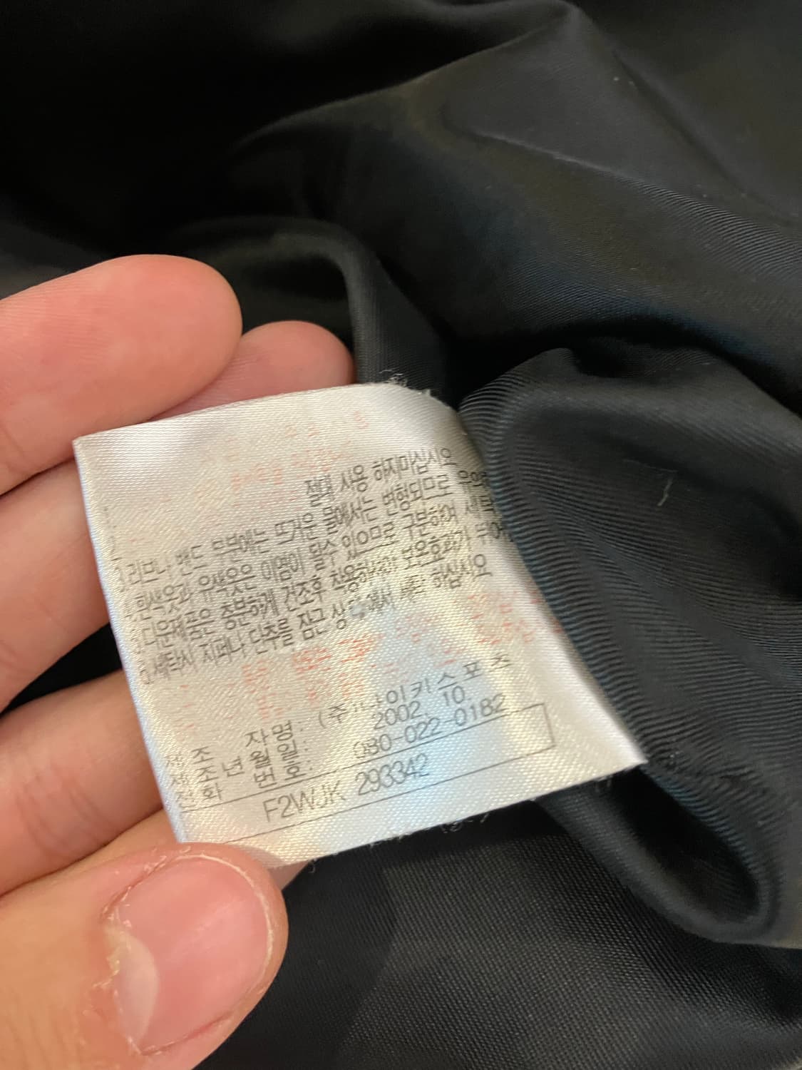 00s 나이키 뉴챔프 빈티지 덕다운 패딩 블랙 상품이미지8