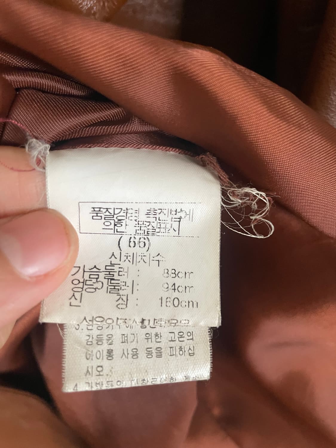 브라운 갸루 그런지 소가죽 롱 레더 코트 상품이미지3