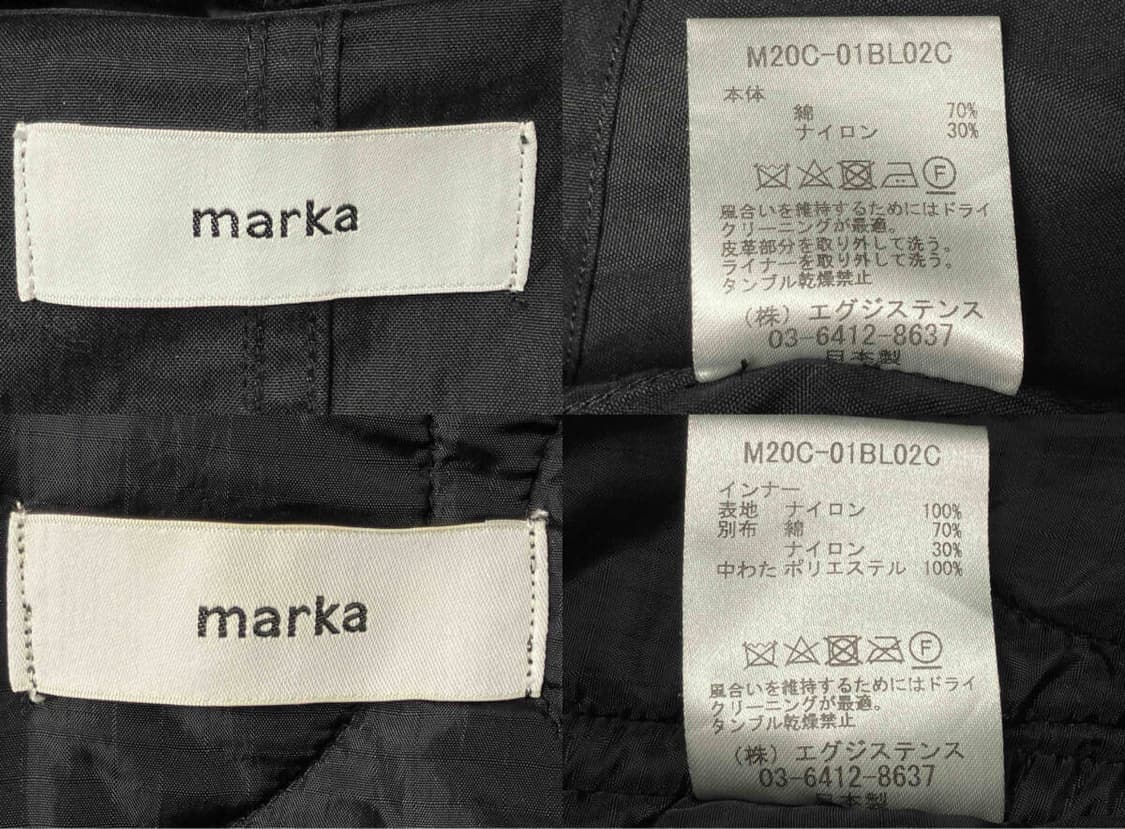 마카웨어 밀리터리 코튼나일론 자켓 상품이미지8