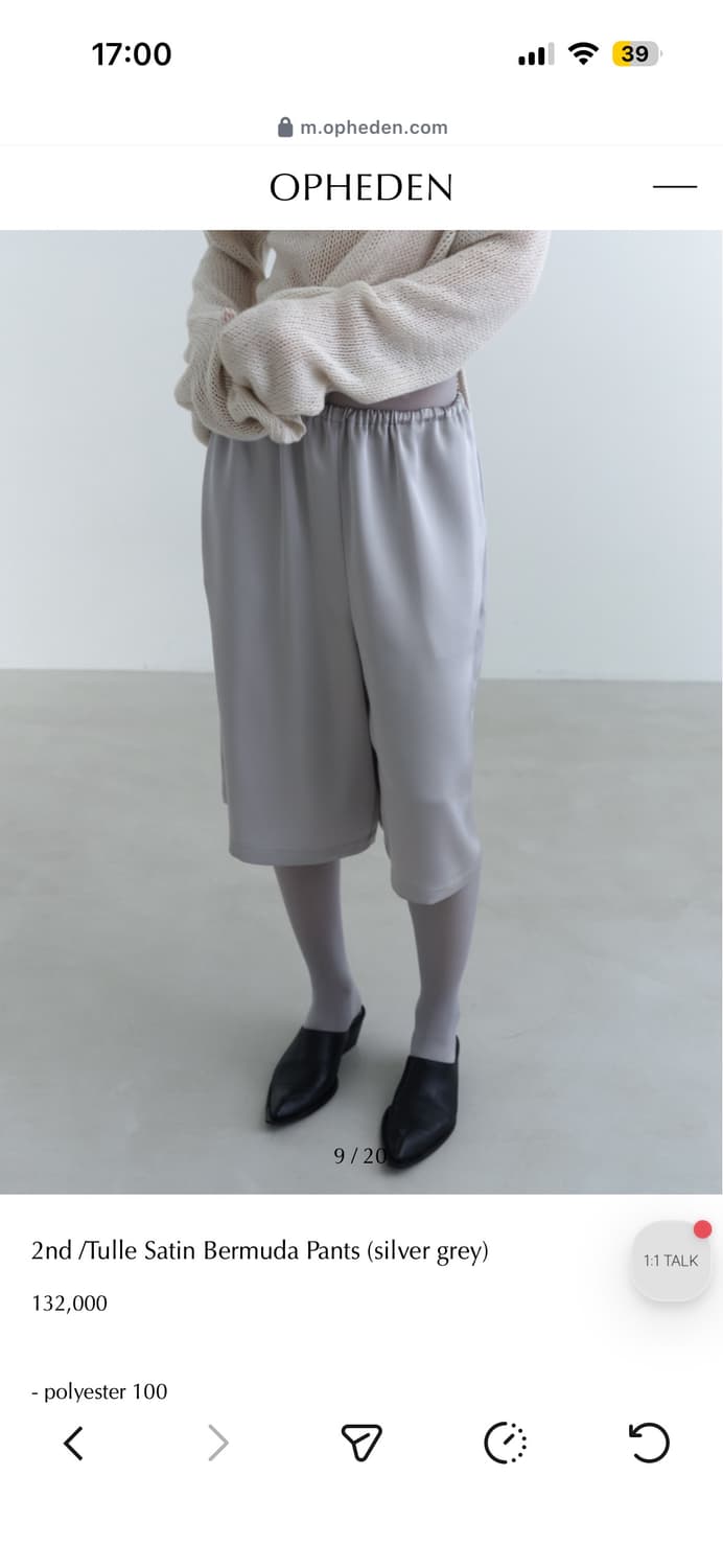 오브헤덴 Tulle Satin Bermuda Pants 상품이미지5