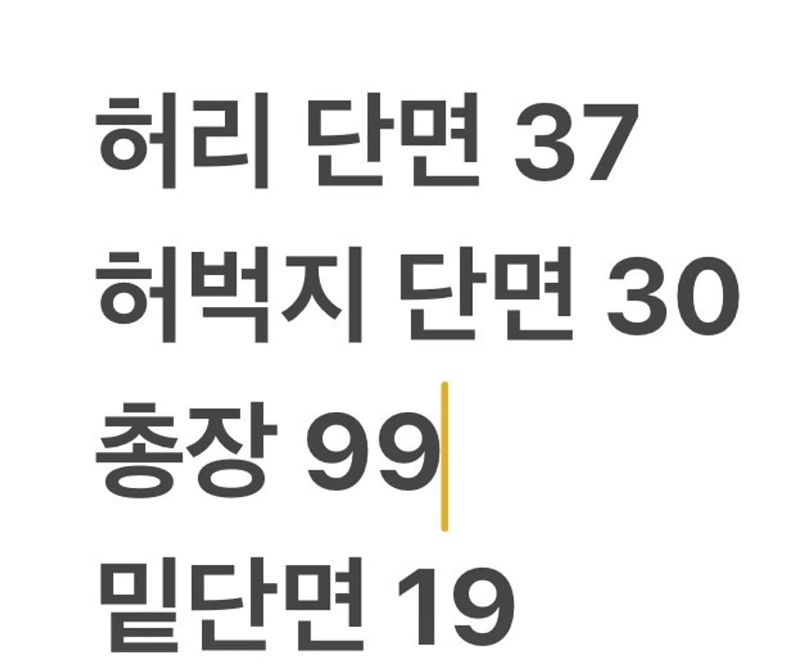[정품] C.P.컴퍼니 베이지 면바지 b18 상품이미지8