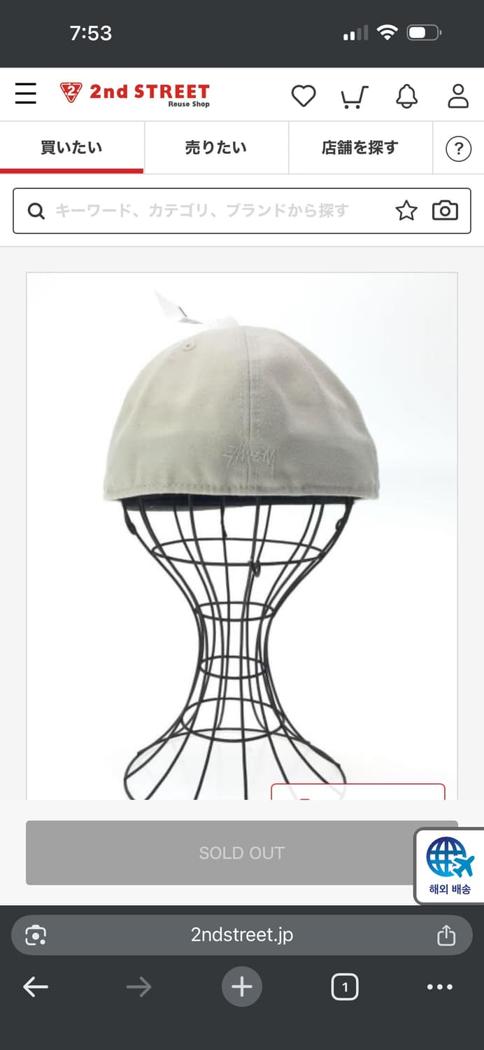 🧢 스투시뉴에라 SS Link 59FIFTY 피티드 볼캡 상품이미지9