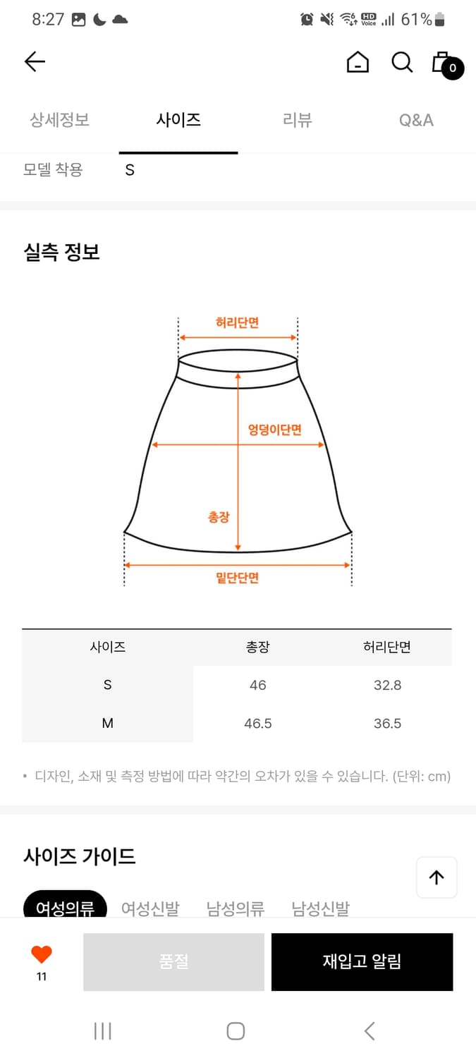 언노운블루 체크스커트 새상품(텍ㅇ) 상품이미지3