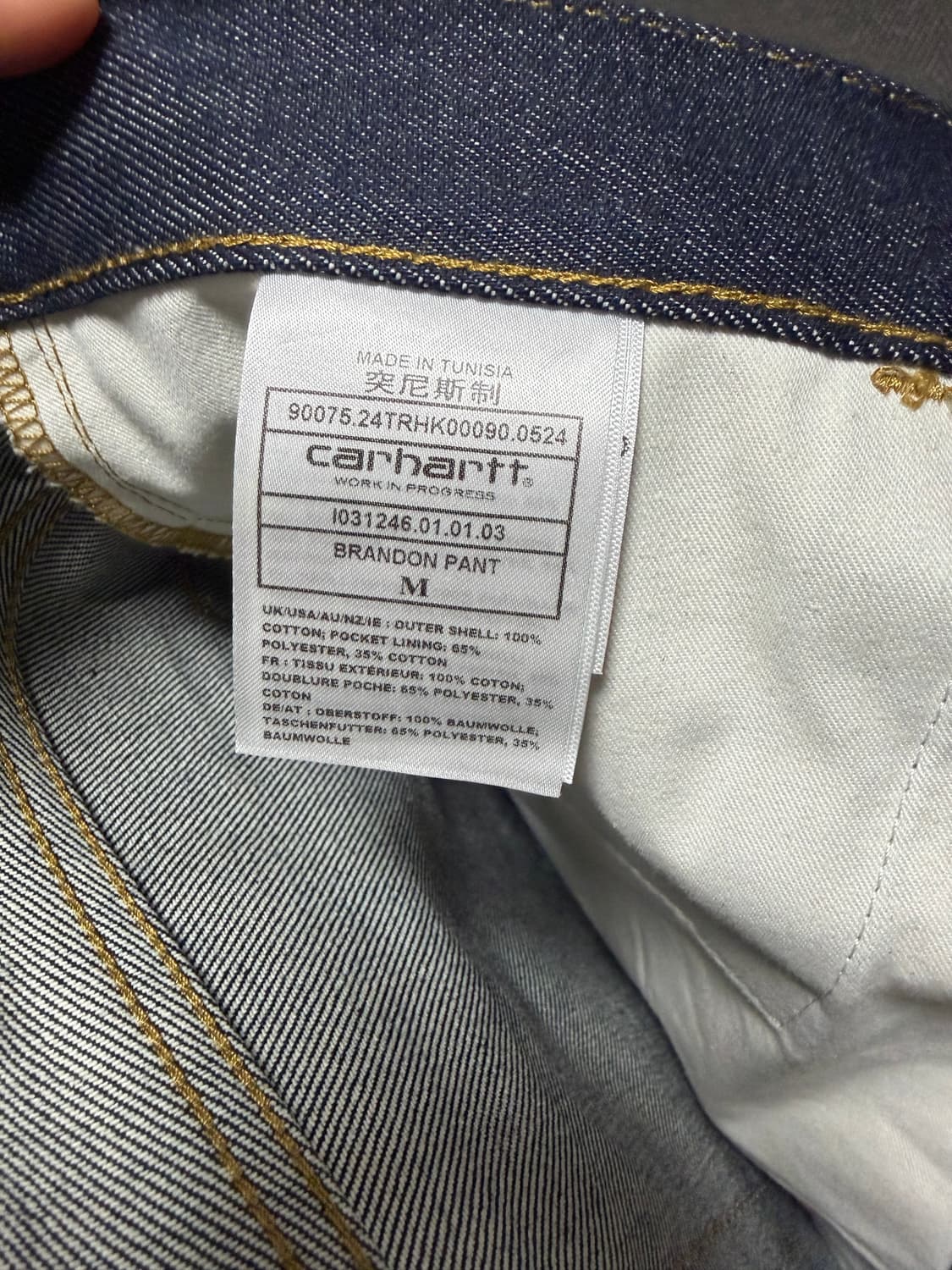 칼하트 진청 팬츠 M 상품이미지4