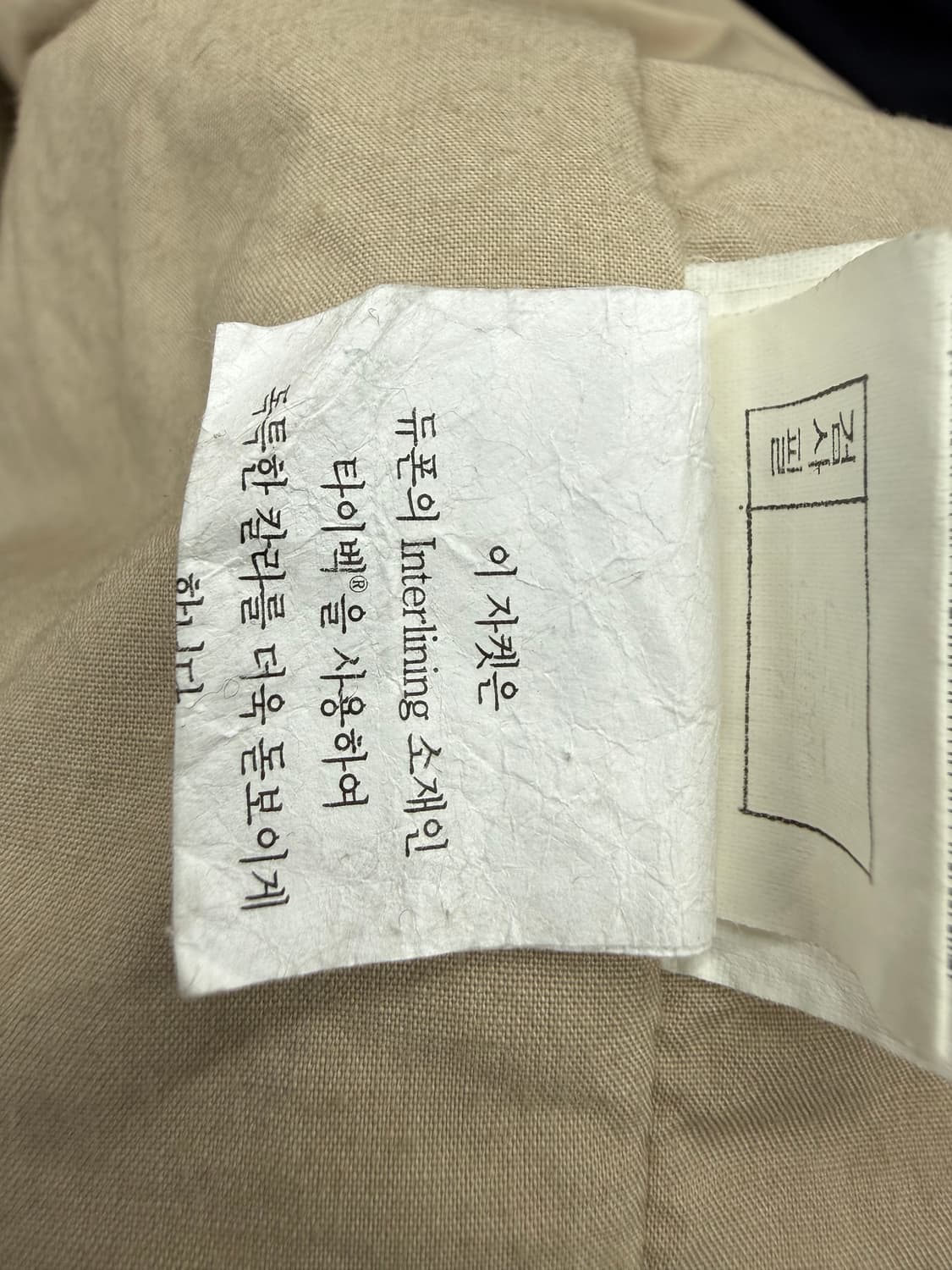 노티카 00s 코튼쉘 봄버 코치 자켓 네이비 상품이미지10