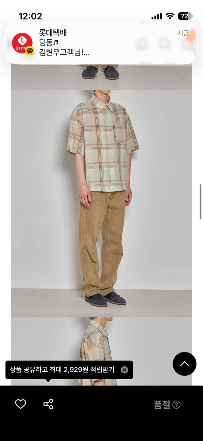 [마티스 더 큐레이터]레귤러 데님 팬츠_ 1size(MUD BEIGE) 상품이미지3