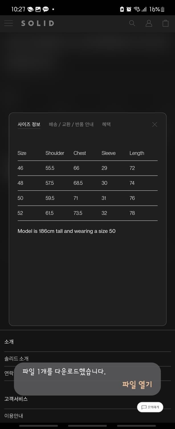 [50] 솔리드옴므 25ss 하우스 티셔츠 반팔 상품이미지6