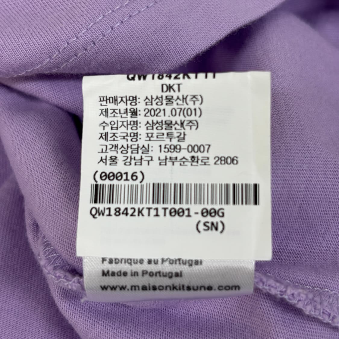 메종키츠네 반팔티 상품이미지8