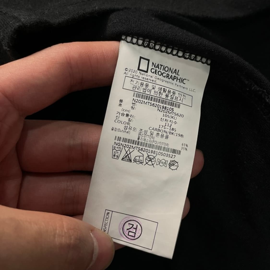 105 내셔널지오그래픽 반팔티  상품이미지4