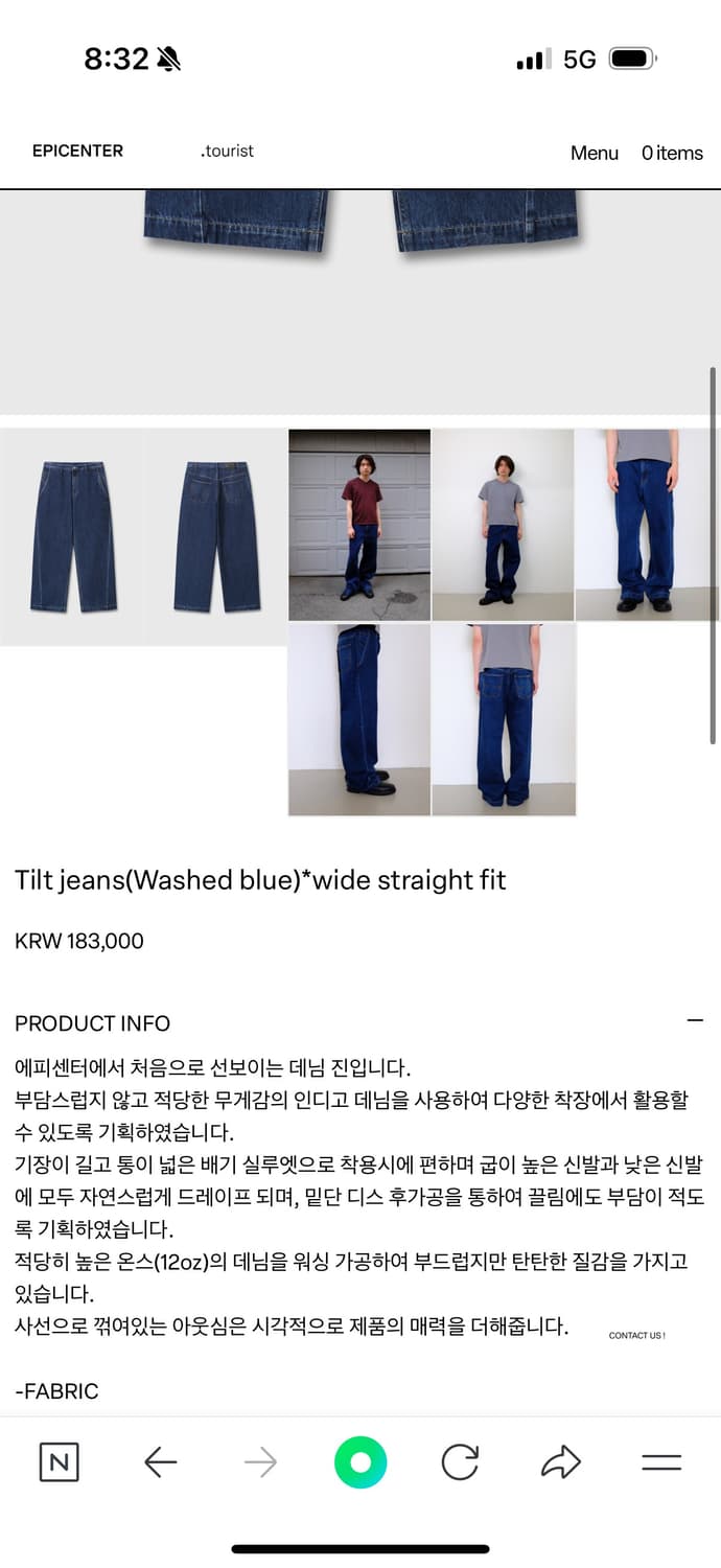 에피센터 투어리스트 틸트 진 상품이미지2