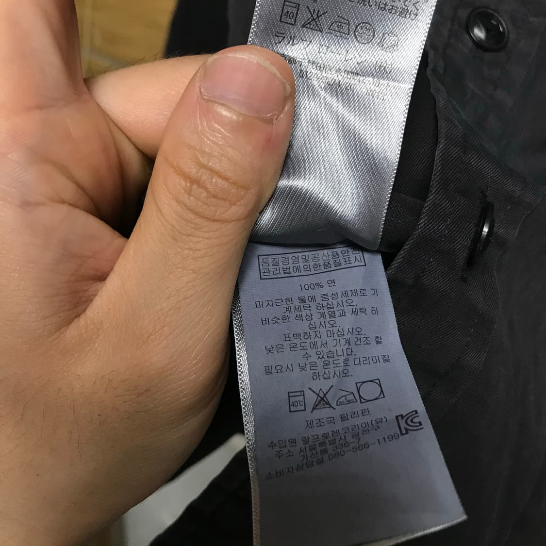 폴로 랄프로렌 뉴욕 그런지 복싱 클럽 워크셔츠 상품이미지6