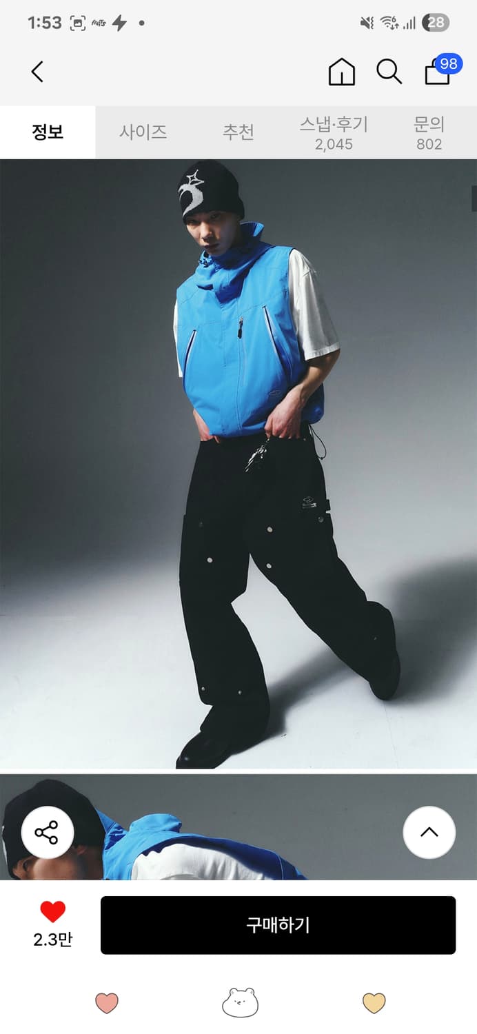 트래블 카펜터 데님 팬츠 블랙 상품이미지2