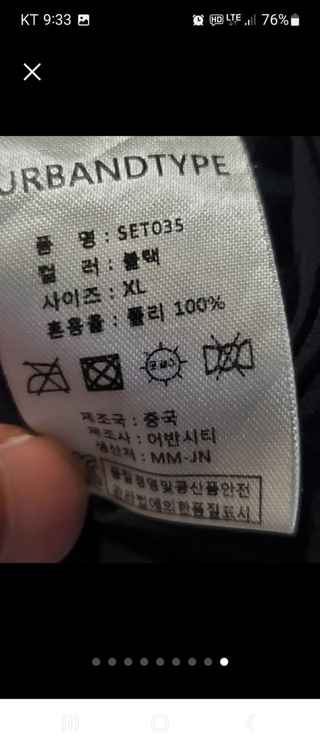 어반디타입 블랙 오버핏 아노락 후드 바람막이 XL

하자 오염 없이 깨끗 상품이미지9