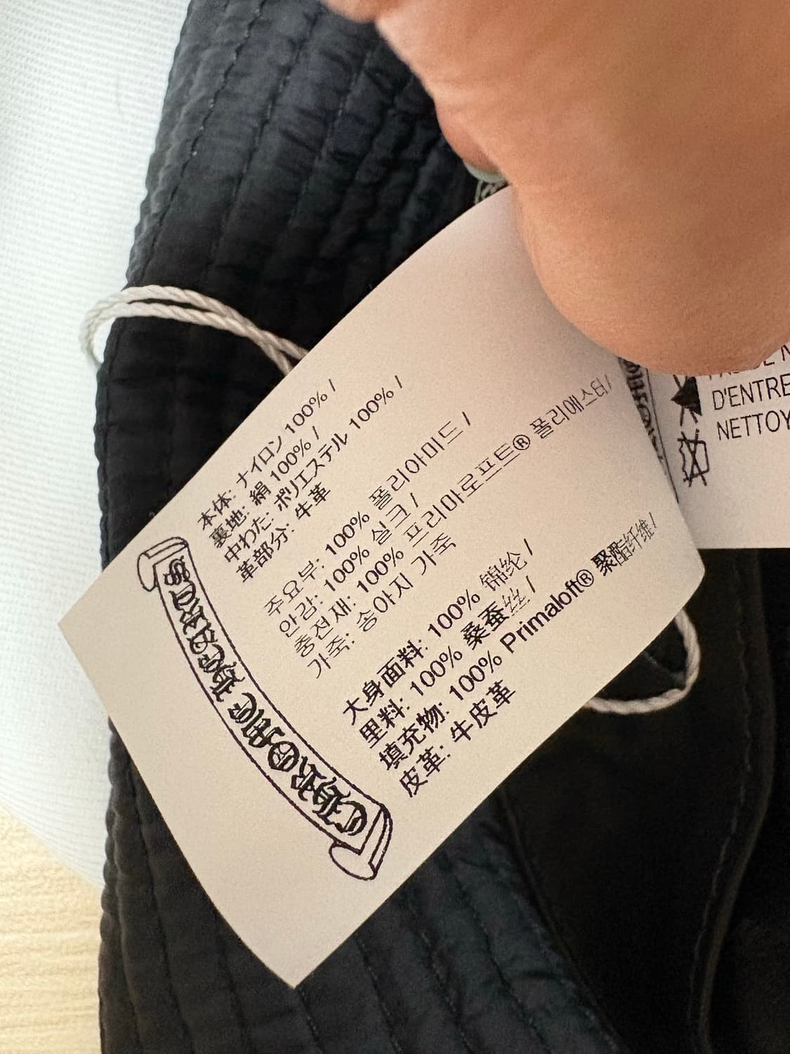 크롬하츠 대거 나일론 햇 M 새상품 상품이미지6