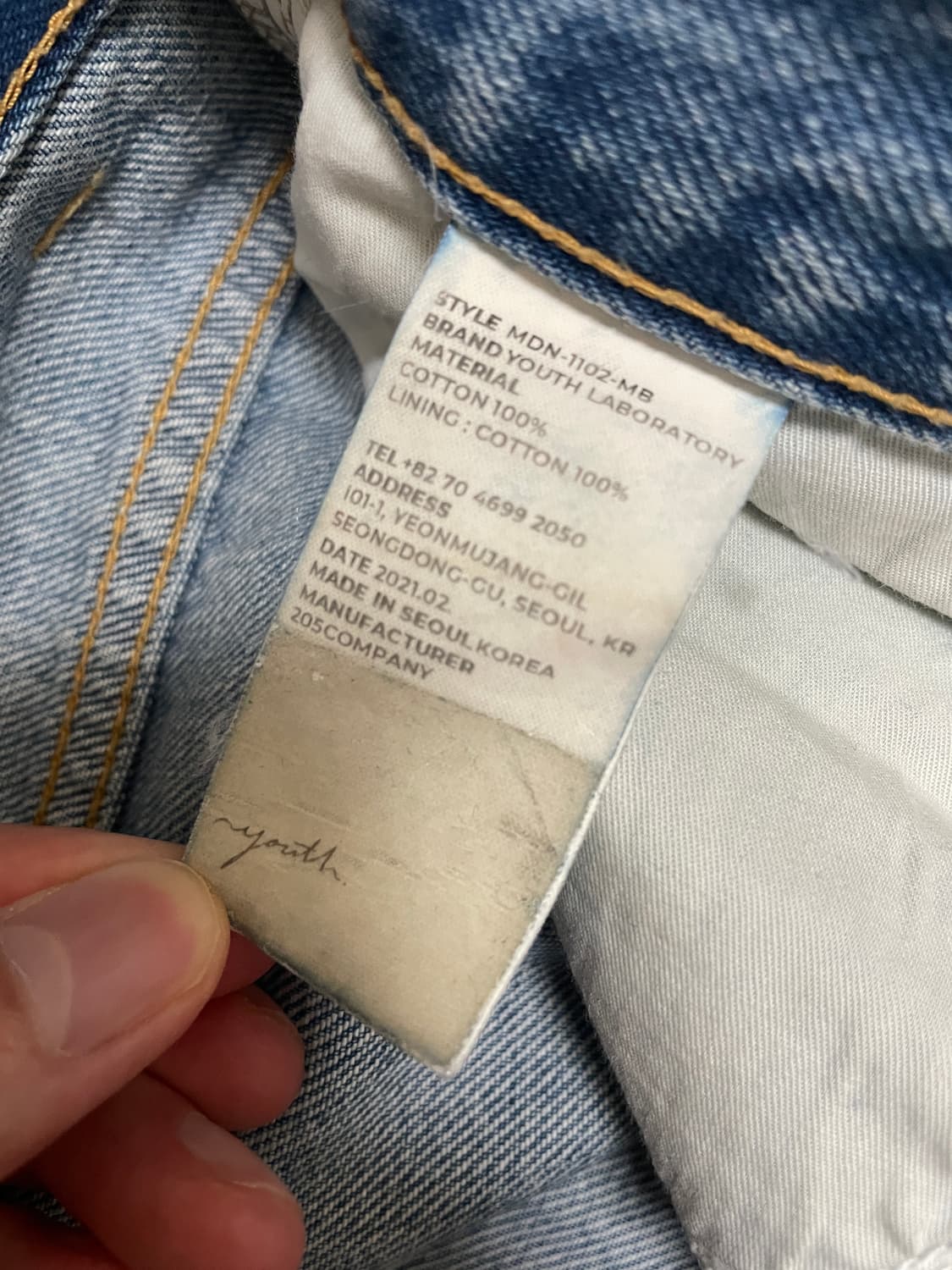 유스 와이드 데님팬츠 미디움 블루 상품이미지6