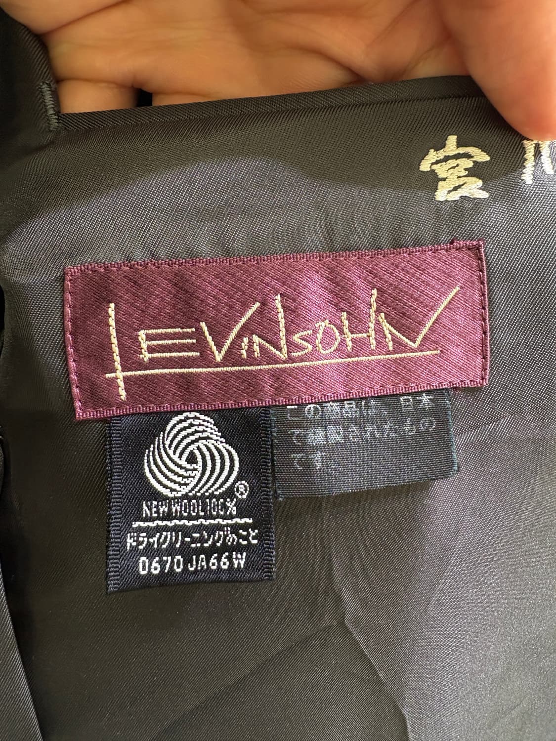 LEVINSOHN (Made in Japan) 블레이저 상품이미지6