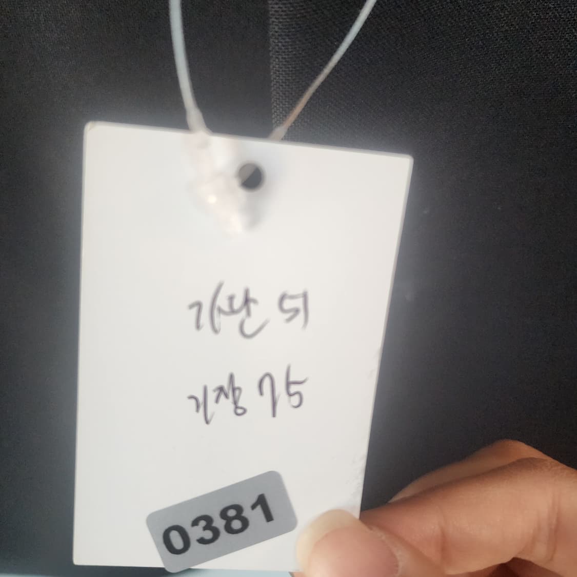 지방시 어깨지퍼 블랙 배색 자켓 상품이미지9