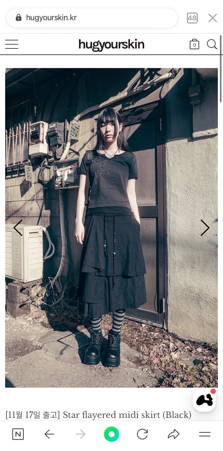 허그유어스킨 Star flavered midi skirt 스타 미디스커트 상품이미지1